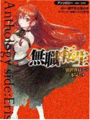 回声实验 2025年悬疑片条目图
